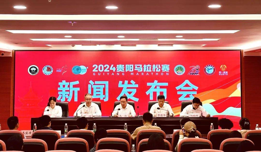 贵阳市人民政府副市长龙丛,贵阳市人民政府副秘书长方超,贵州省体育局