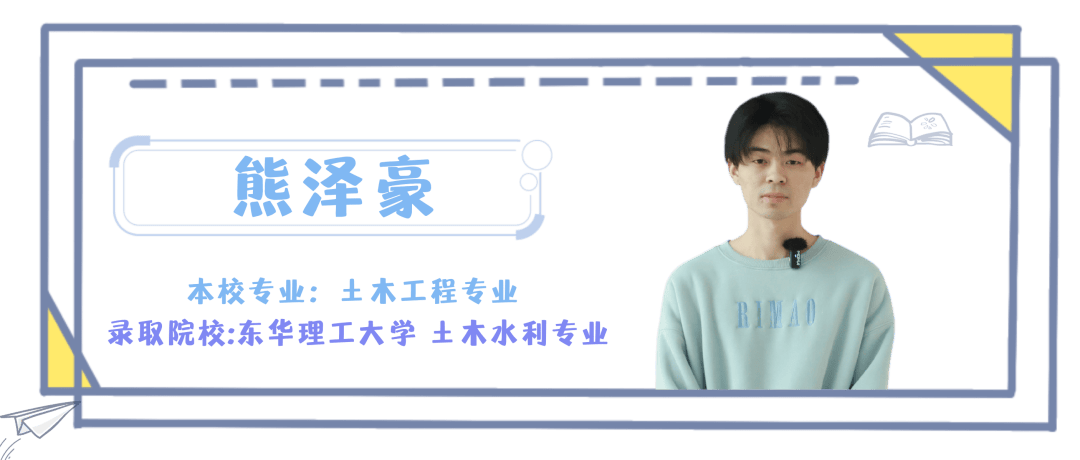 书山墨海苦求索 披星戴月战"研"途他们四人各自身着盔甲志不求易者成