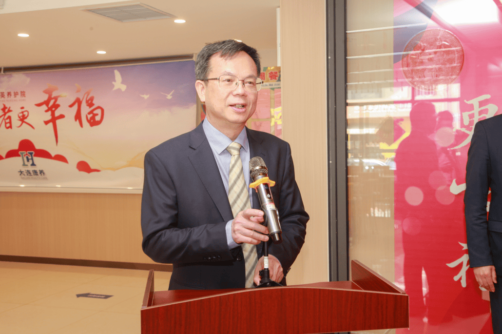 【友谊之声】强强联手,共建医养"大连模式"