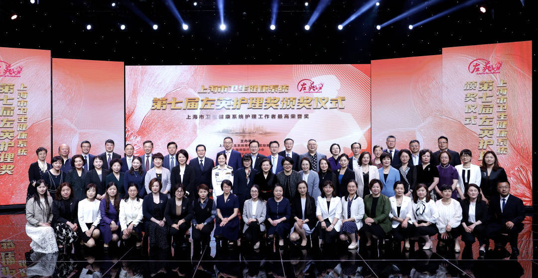 第七届左英护理奖揭晓:22人获奖,20人获提名奖