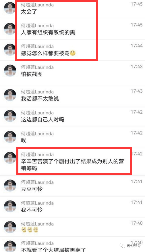 入赘豪门后长期异地,消失半年终于现身,搂紧老婆肩膀恩爱如初?