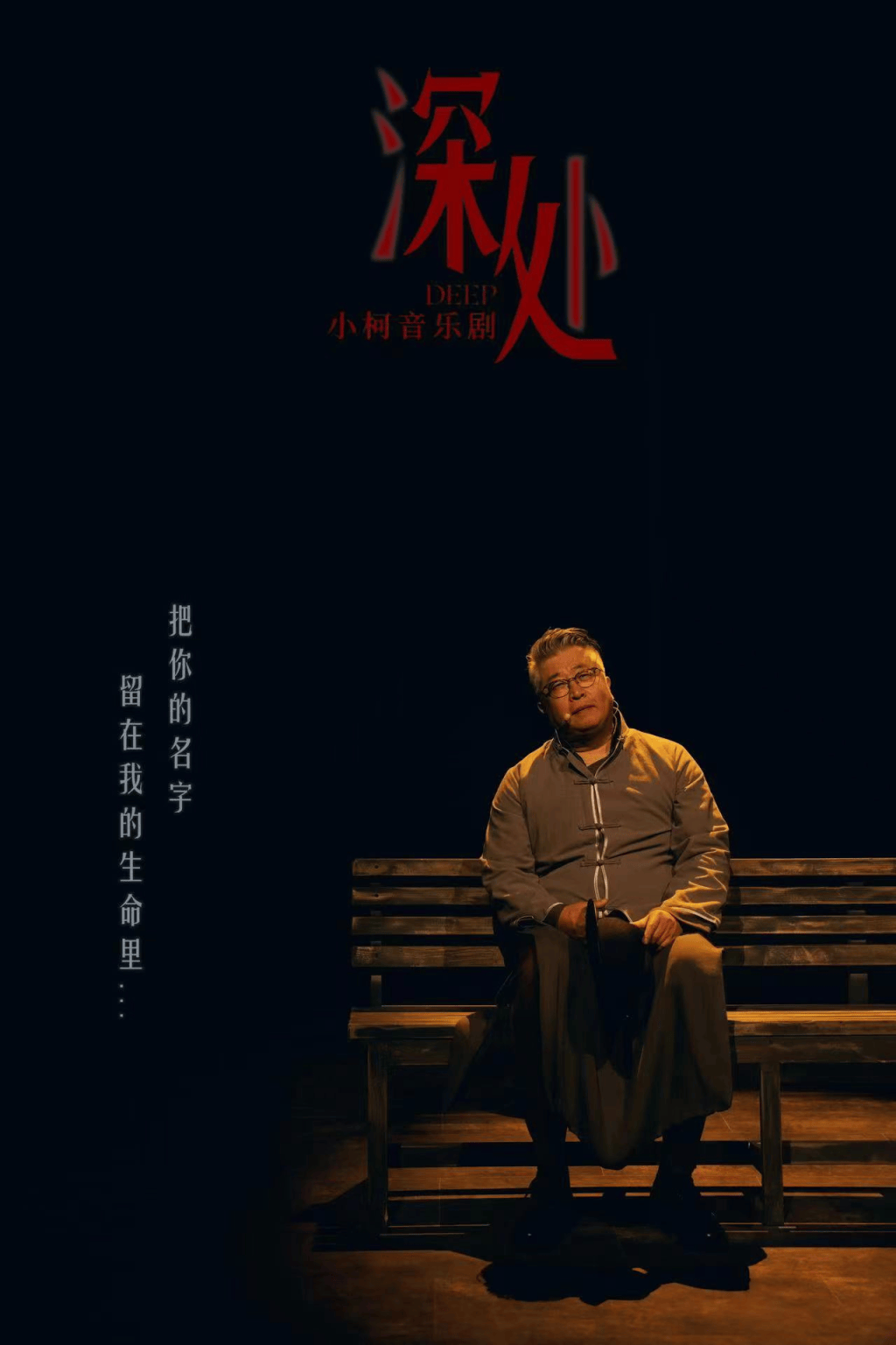 优酷：澳门一码一肖100准今期指点-Q Music Art 音乐潮流艺术节震撼来袭  第3张