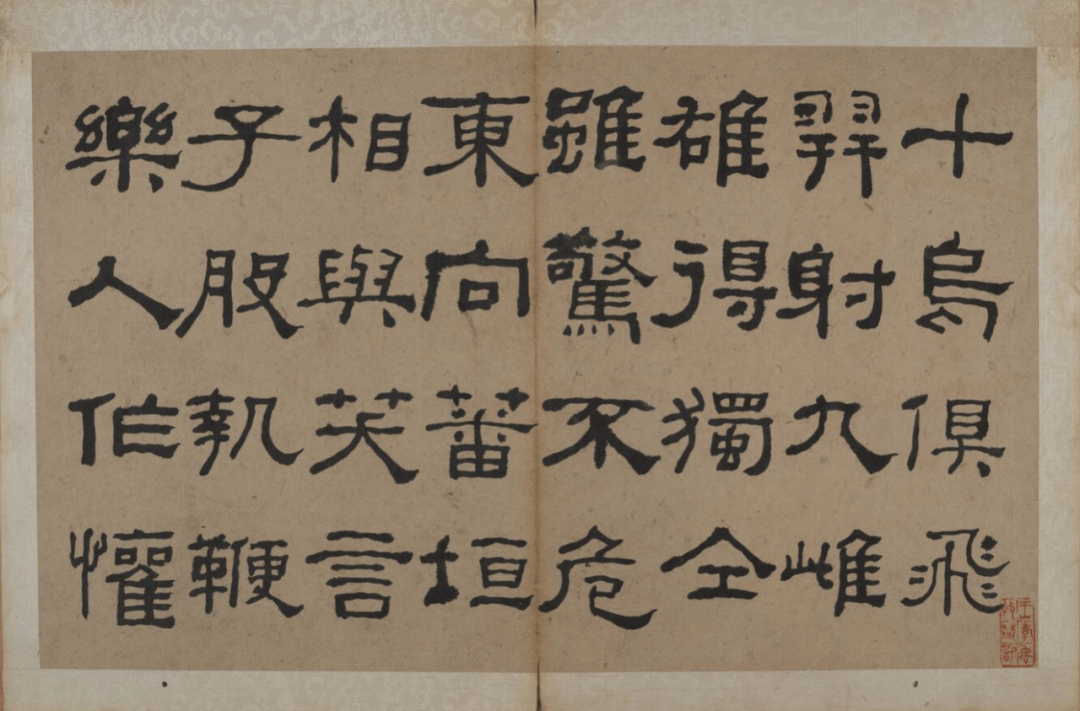 书法88句:技法传承,经典永存,探寻字道奥秘!