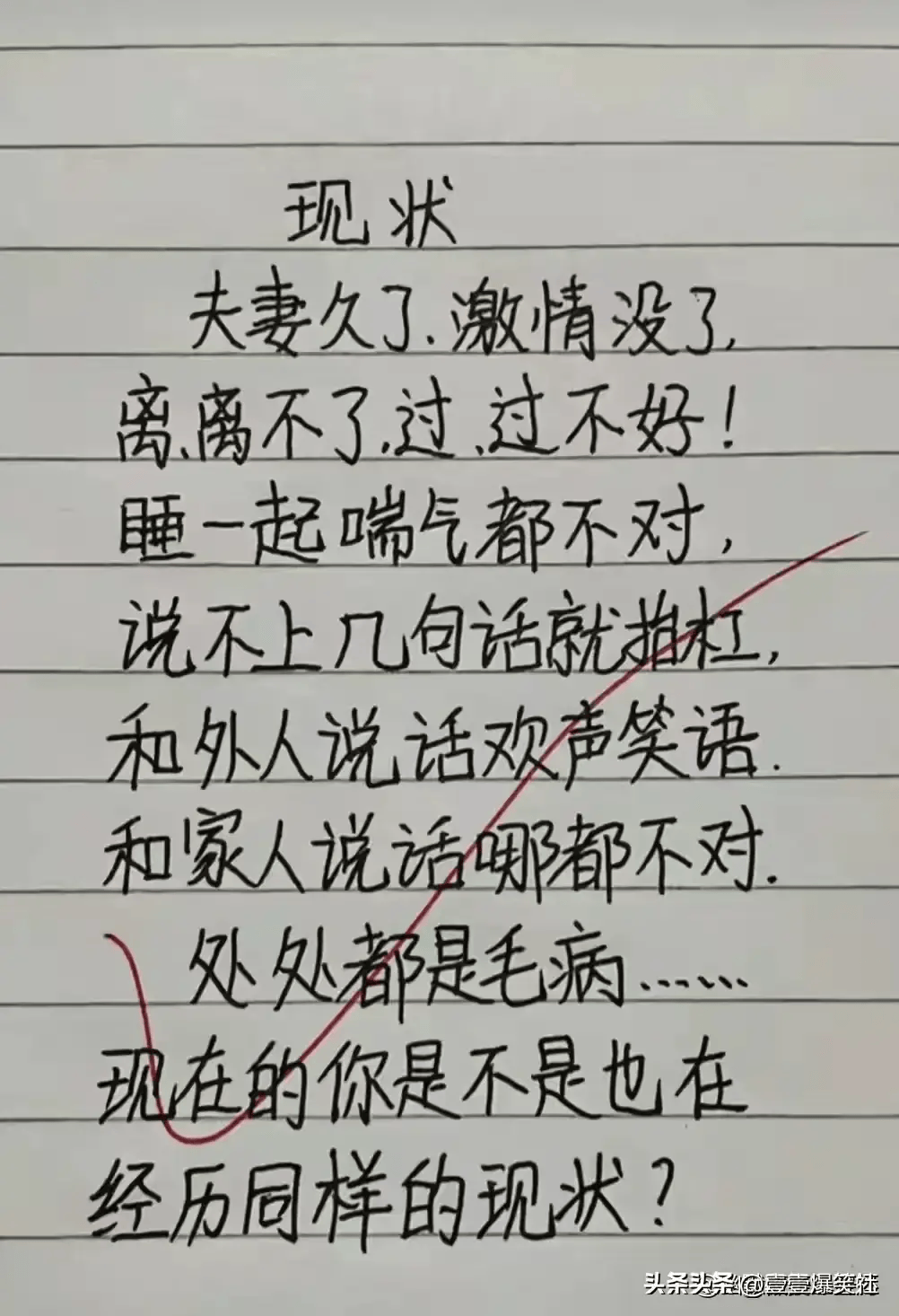 肚子疼笑话图片