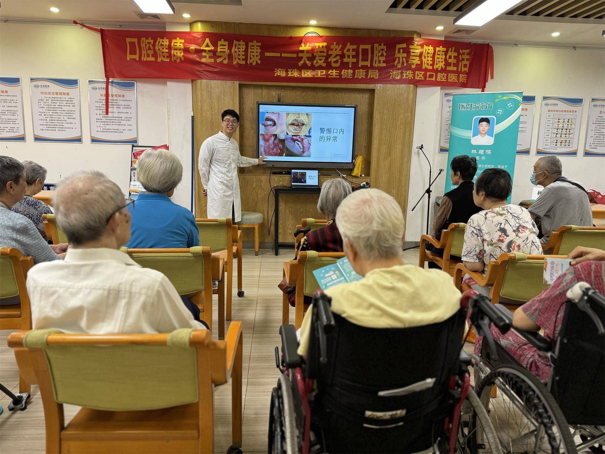 假牙也要每天清洁!广州海珠这场互动式科普教刷牙