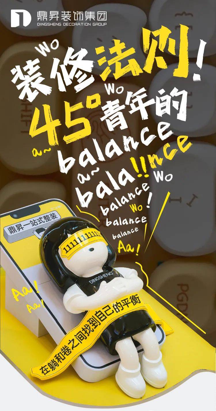 让当红福利&理想生活唾手可得