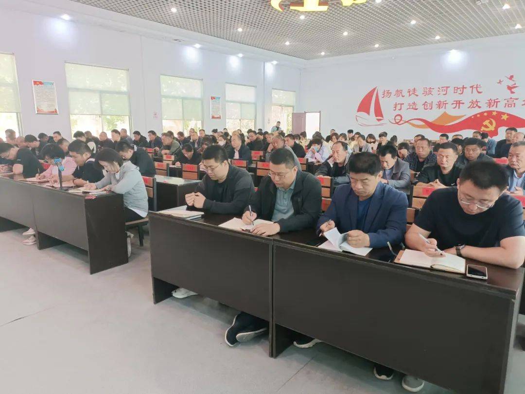 5月8日上午,我镇召开"人居环境整治工作推进会议",镇党委副书记,镇长