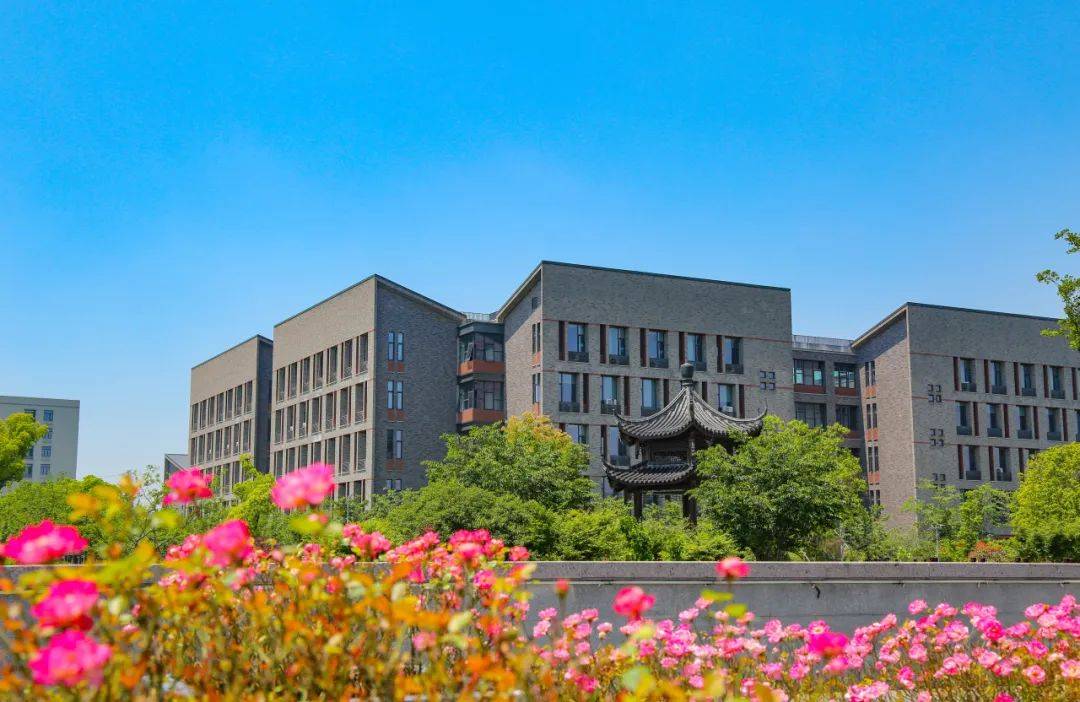 2024年嘉兴大学普通高校招生章程