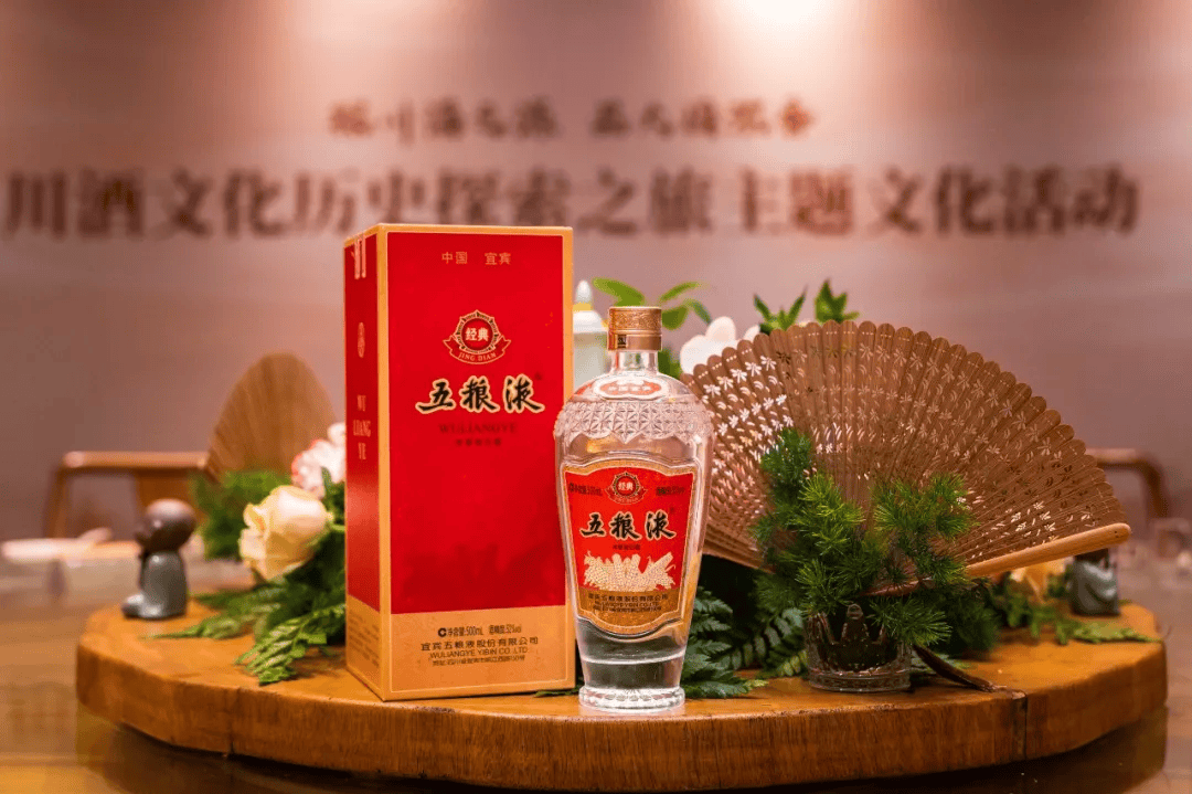 探源川酒文化，传递和美价值，中国品牌五粮液的世界表达