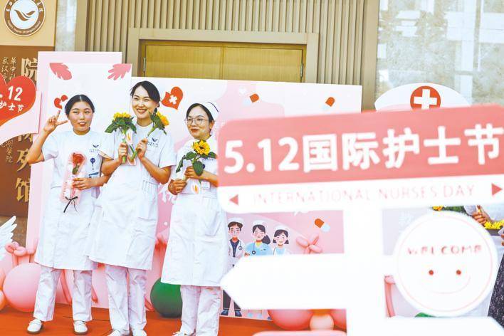 5月9日,"5·12"国际护士节来临之际,武汉协和东西湖医院举行表彰大会