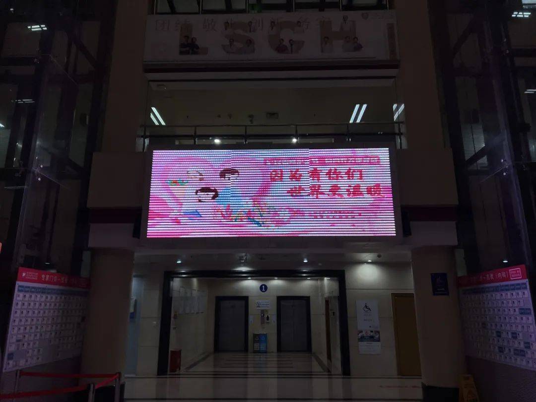 缙云县遂昌县松阳县景宁县一块块闪亮的巨屏一句句祝福的话语是丽水