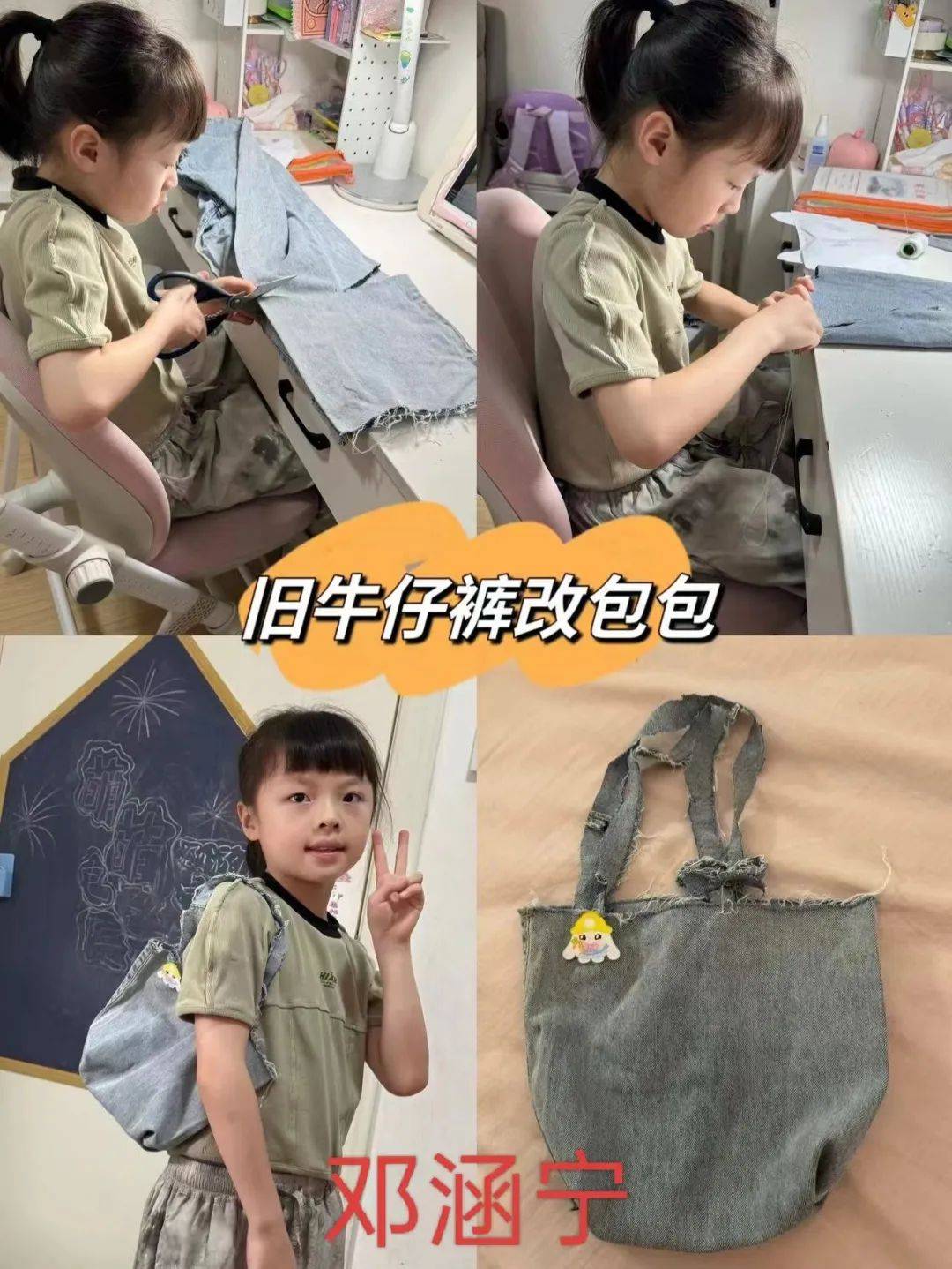 劳动实践|废物巧利用,劳动创智慧——三明市实验小学