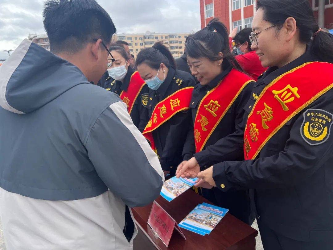 扎赉特旗开展2024年"全国防灾减灾日"宣传活动