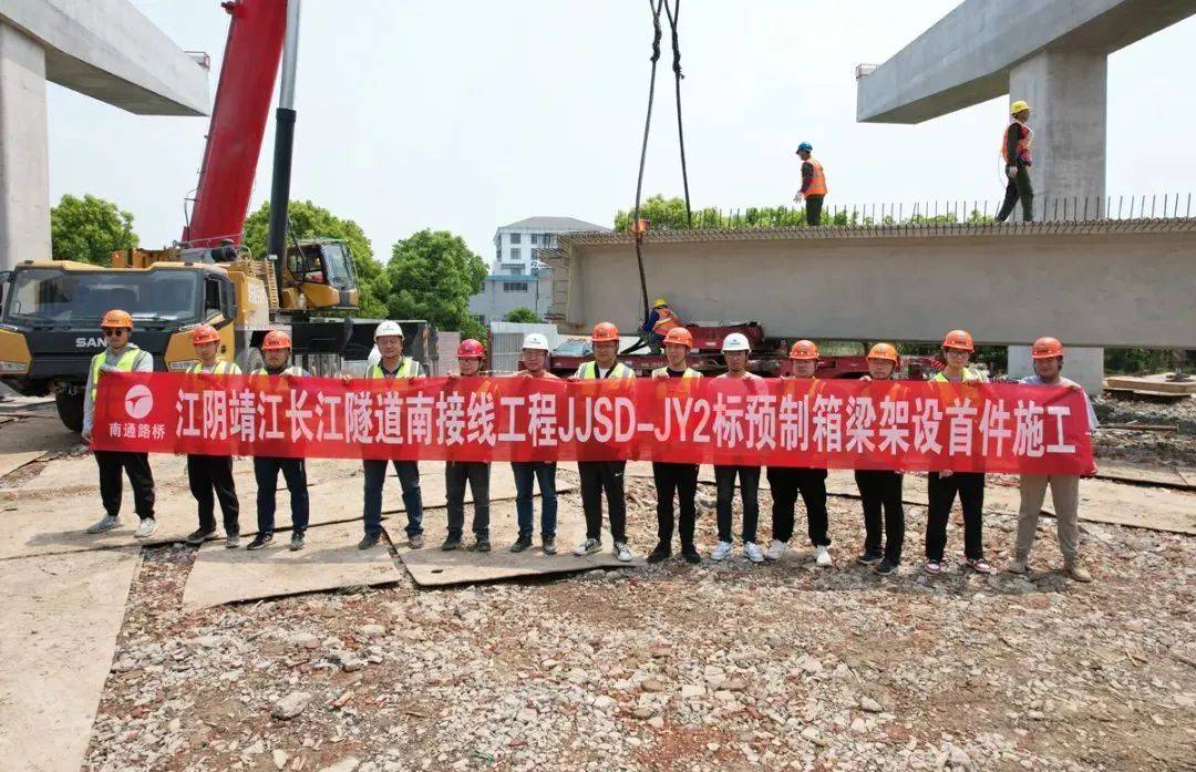 第二过江通道2025年建成，江阴大桥收费或重大调整！网友强烈呼吁...