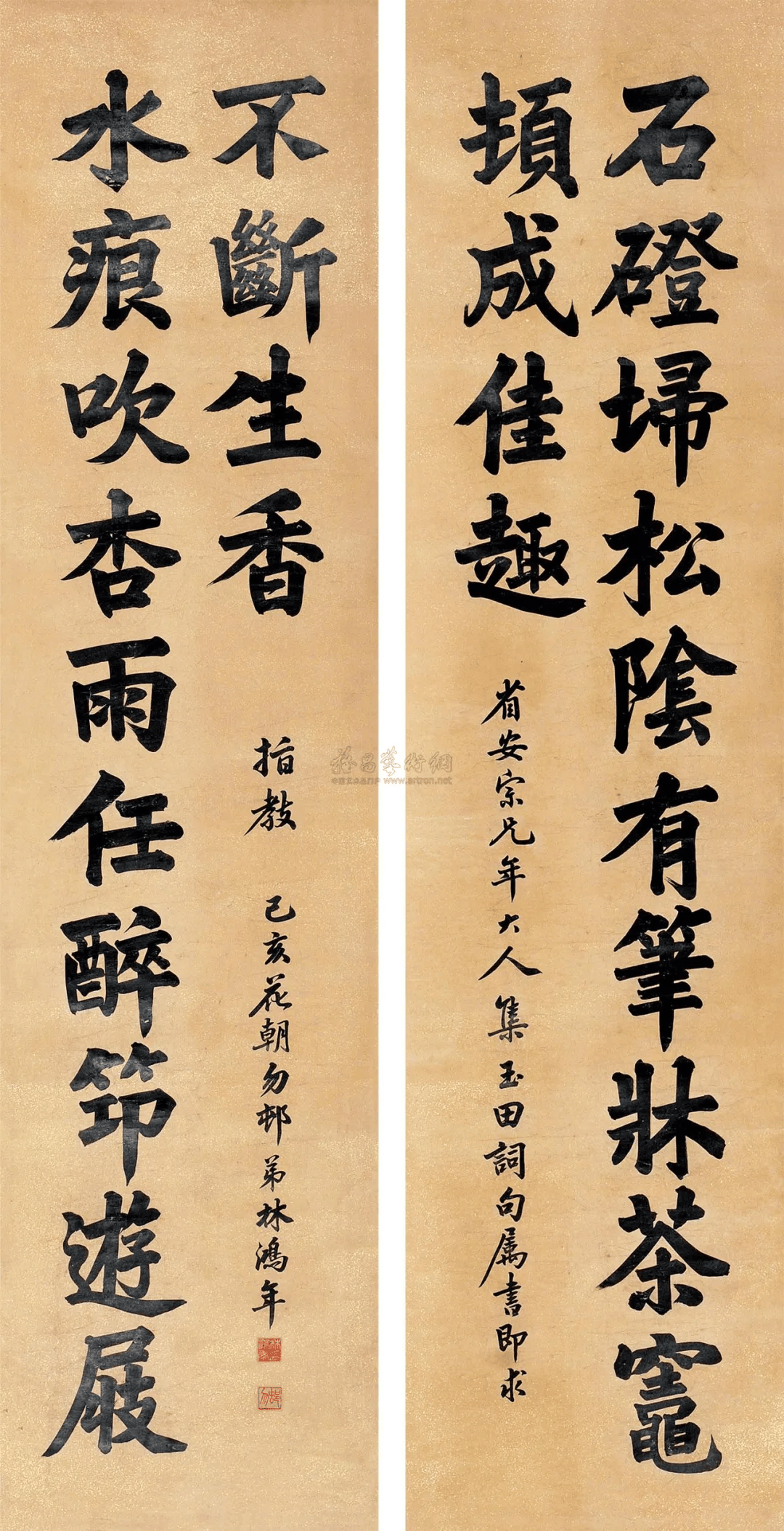 古今书法经典龙门对大全（收藏帖）_对联_山西_作品