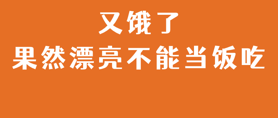 叮~"你点我检"抽检结果公布!这2批次食品不合格