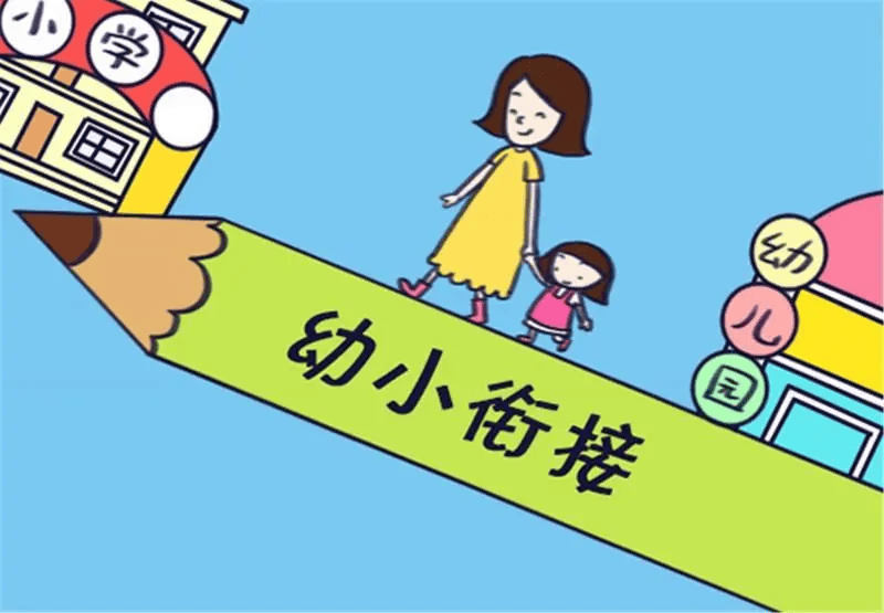 上海幼儿园教师招聘_上海幼儿园幼师招聘_2021年上海幼师招聘