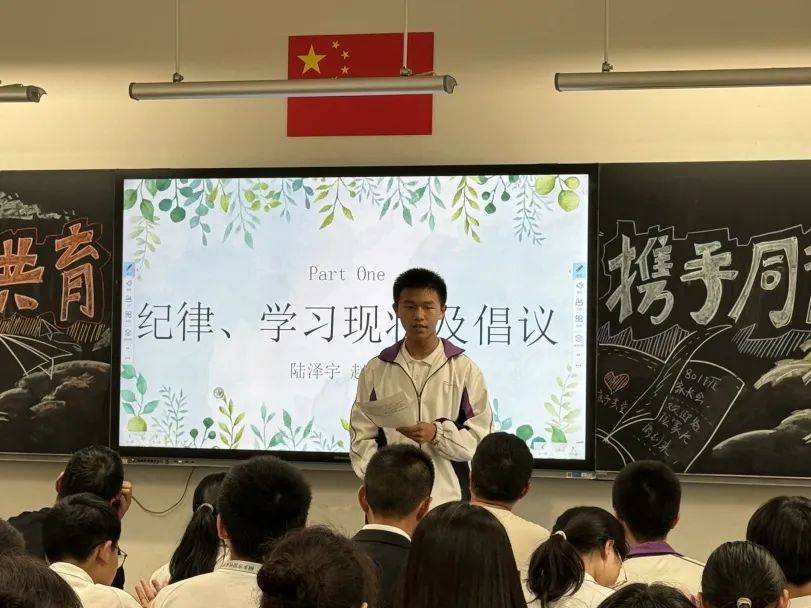 【校园动态】家校携手同助力,万里鹏程会有期