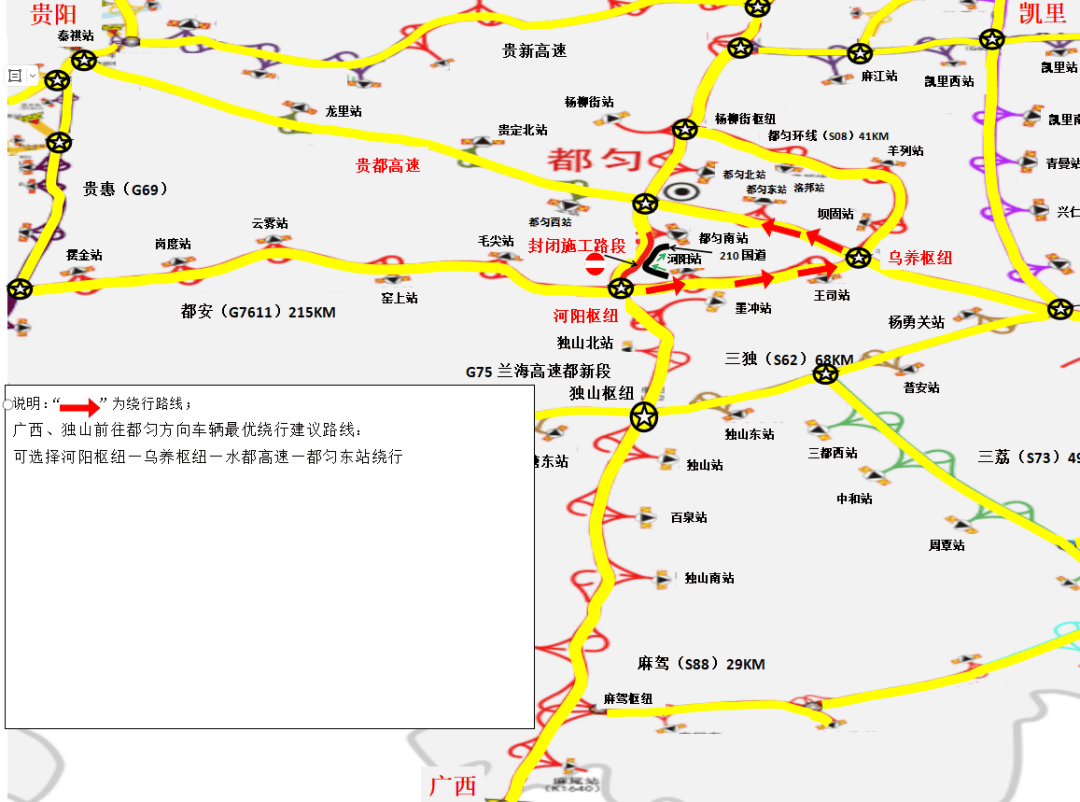 S75兰海高速湛江支线图片