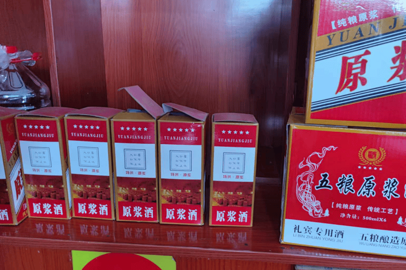 果真食安⑦ | 市县联动,严打"特供酒"市场乱象