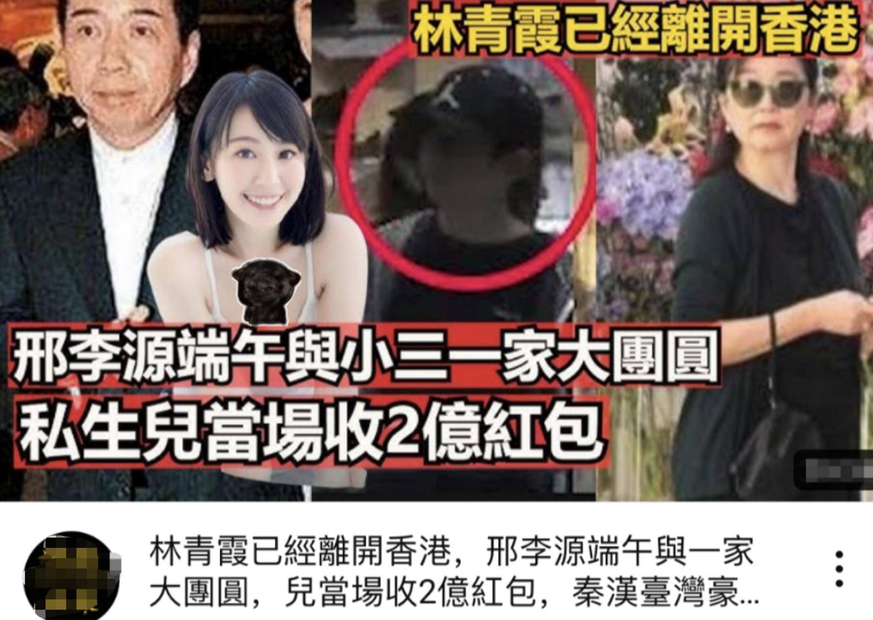 林青霞_秦汉_秦祥林