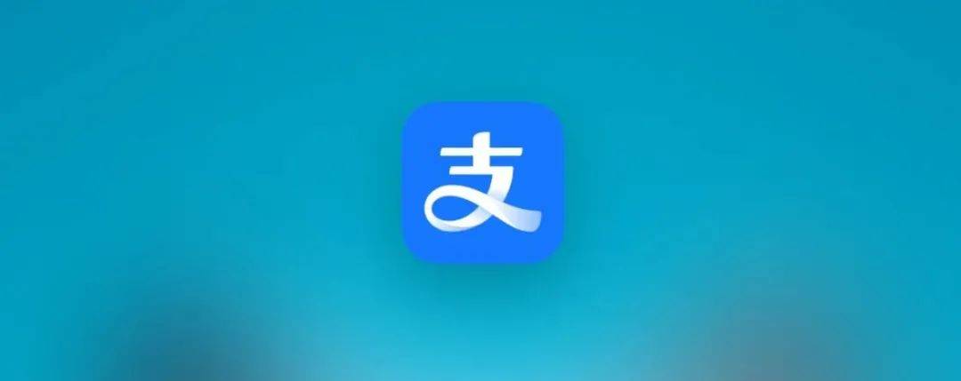 微信,支付宝互通,花呗额度能共享了!
