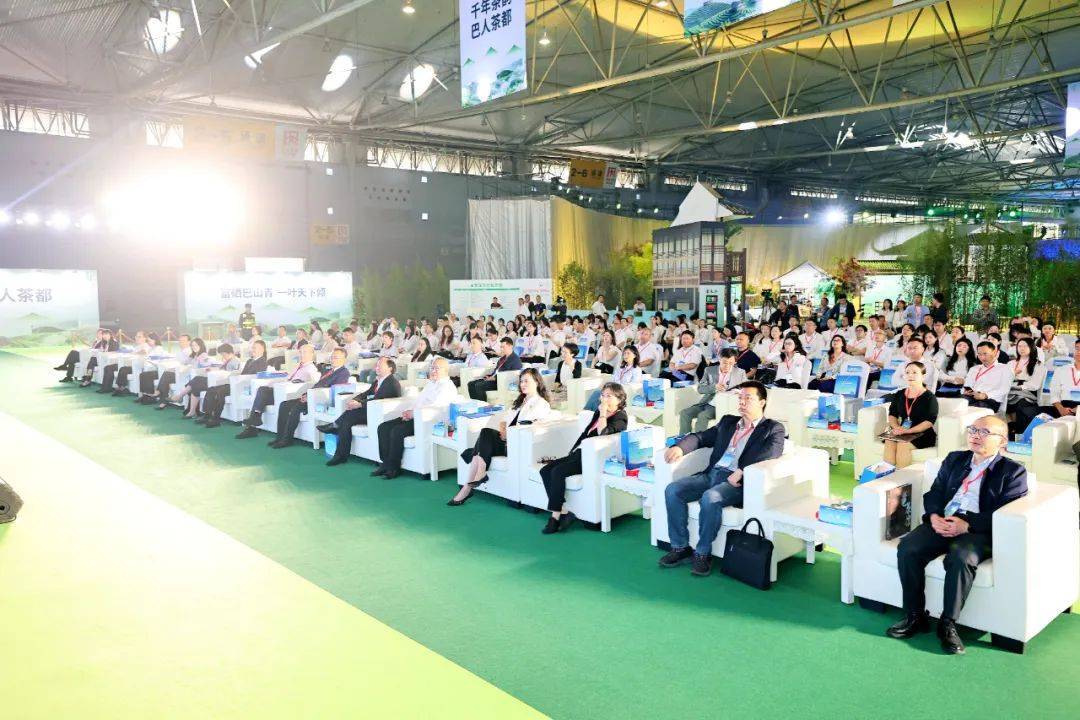 "成都老茶馆档案文献—中国茶文明学术研讨会"圆满举办