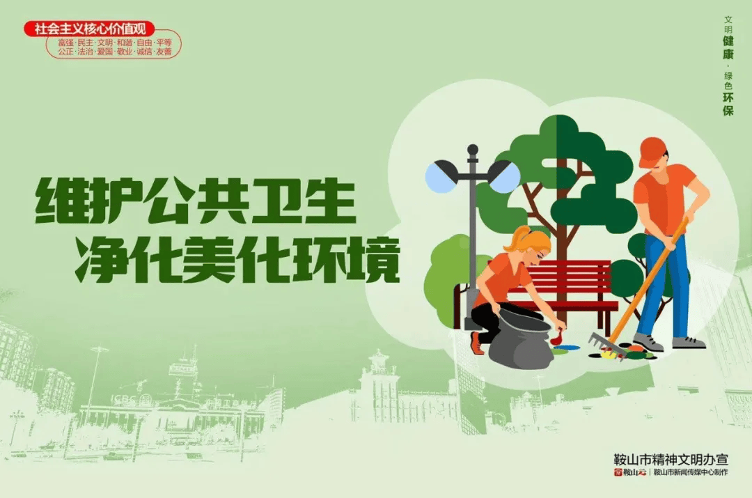 让小广告"安家" 1600块社区便民服务栏进楼栋