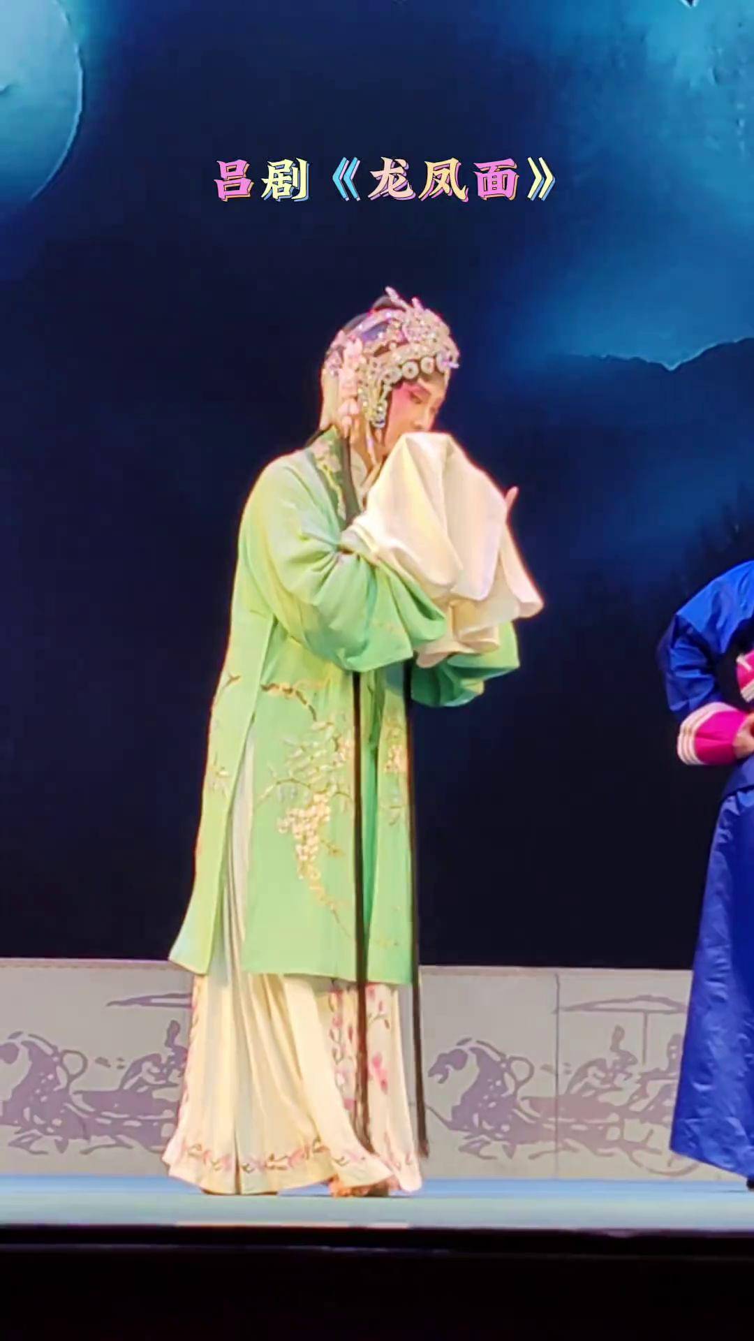 ,孟越主演梁赛金,济南市吕剧院演出,青年戏曲传播