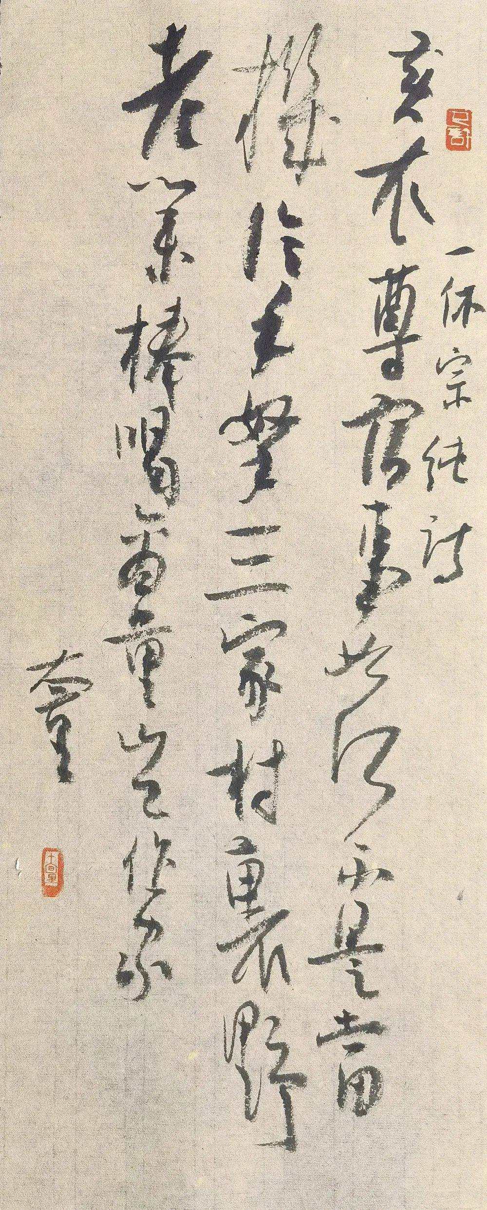 徐海:书法界现在还讨论什么是美的问题,真是太落后了!