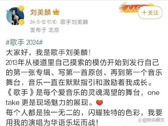 🌸【新澳2024年精准一肖一码】:《奔跑吧12》第八期观后感，撕名牌融入音乐元素，飞椅项目回归