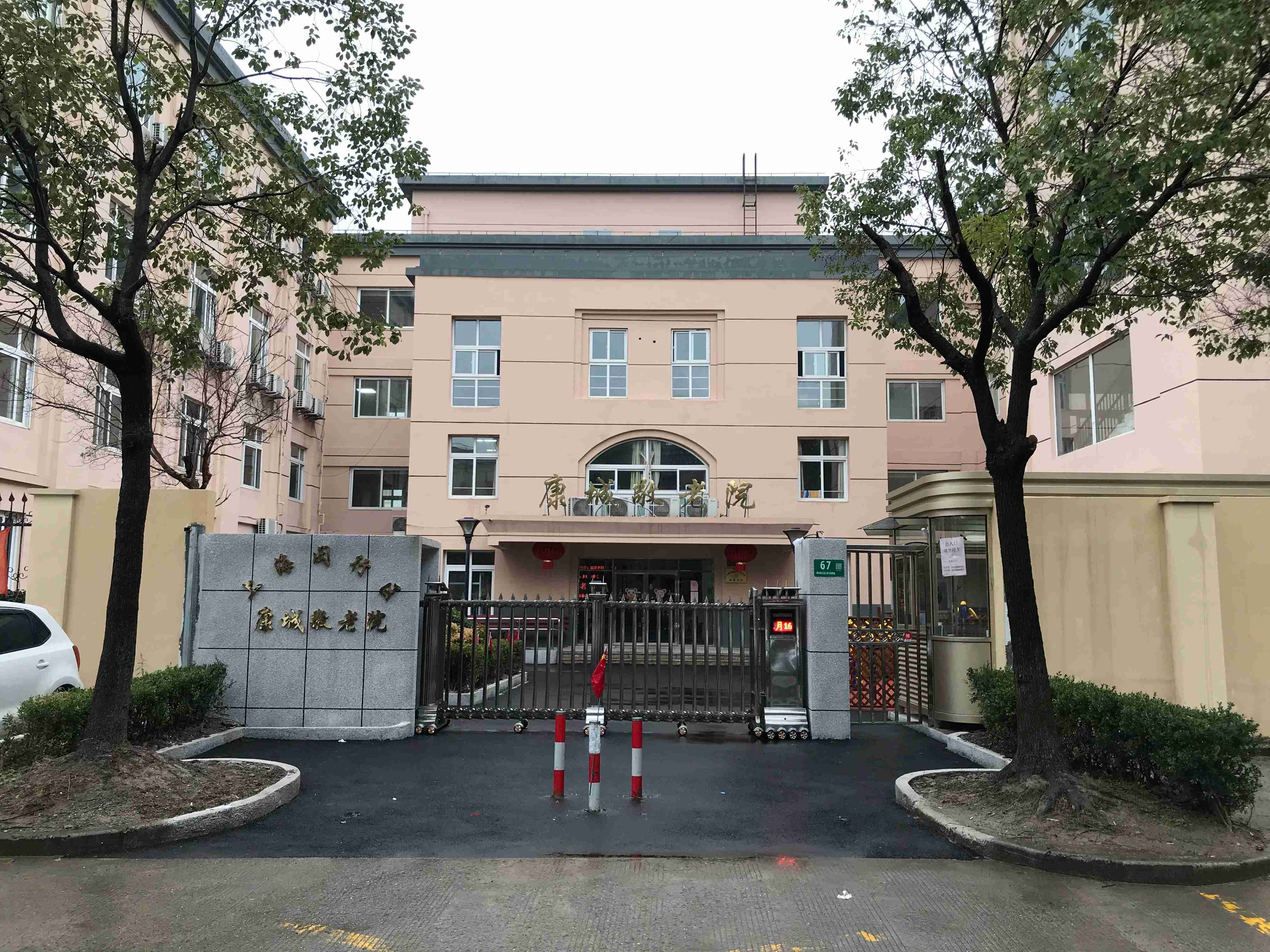 上海闵行评价好的养老院收费价格-上海闵行评价好的养老院价格和介绍