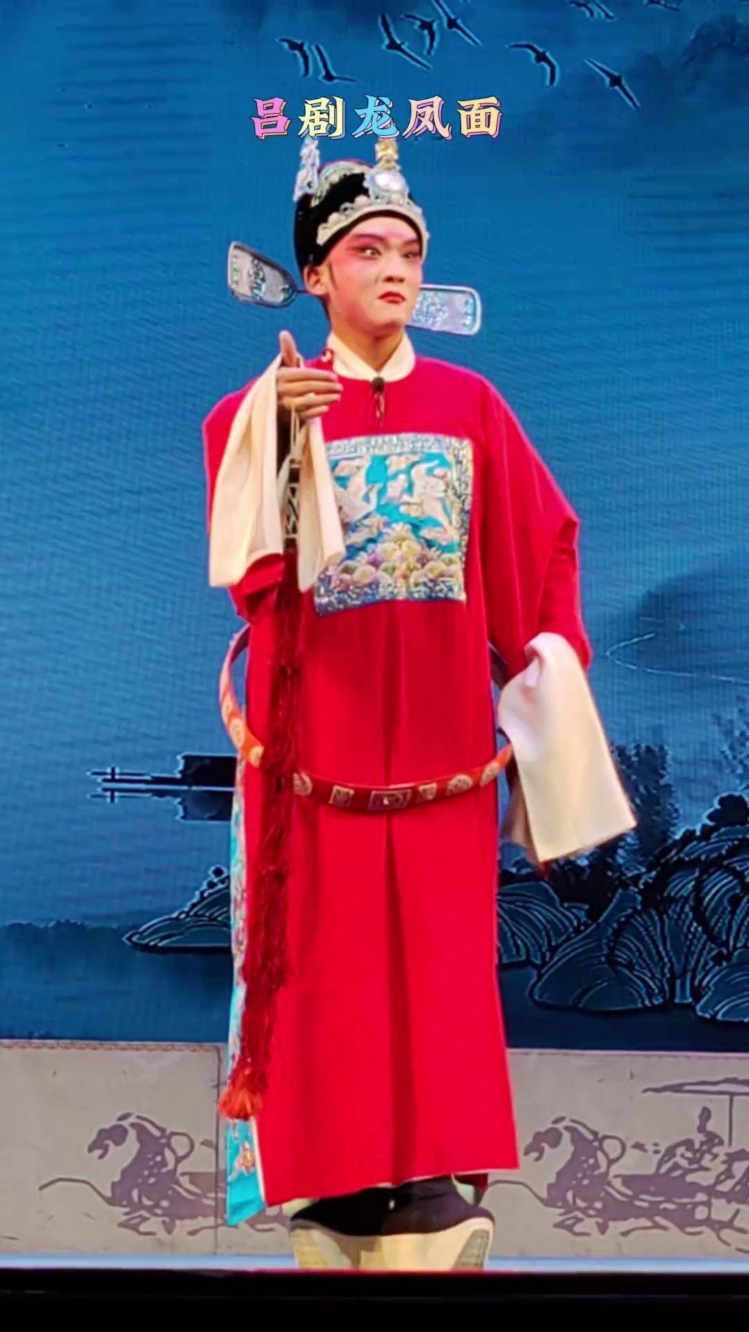 ,韩宗飞饰梁子玉,济南市吕剧院演出,青年戏曲传播者