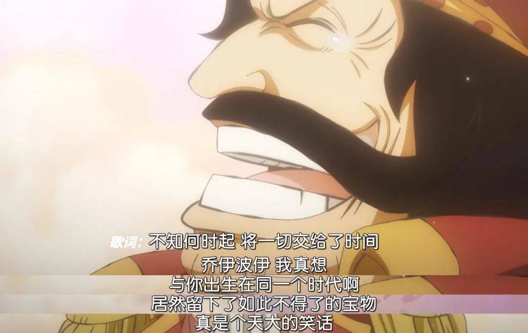 罗杰_贝加庞克_漫画