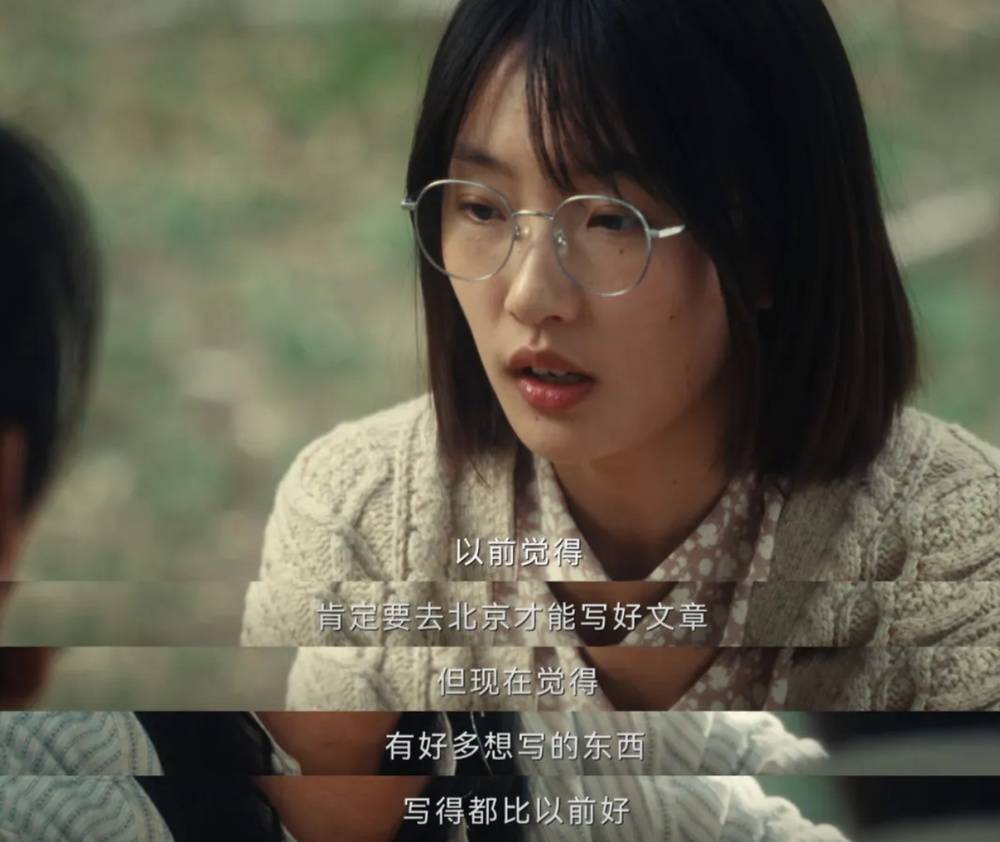 导演滕丛丛在5年前曾通过一部探讨女性被压抑的欲望的影片《送我上青