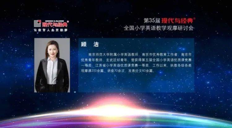 顾洁老师为我们呈现了helping our parents一课,顾老师的课非常有力量