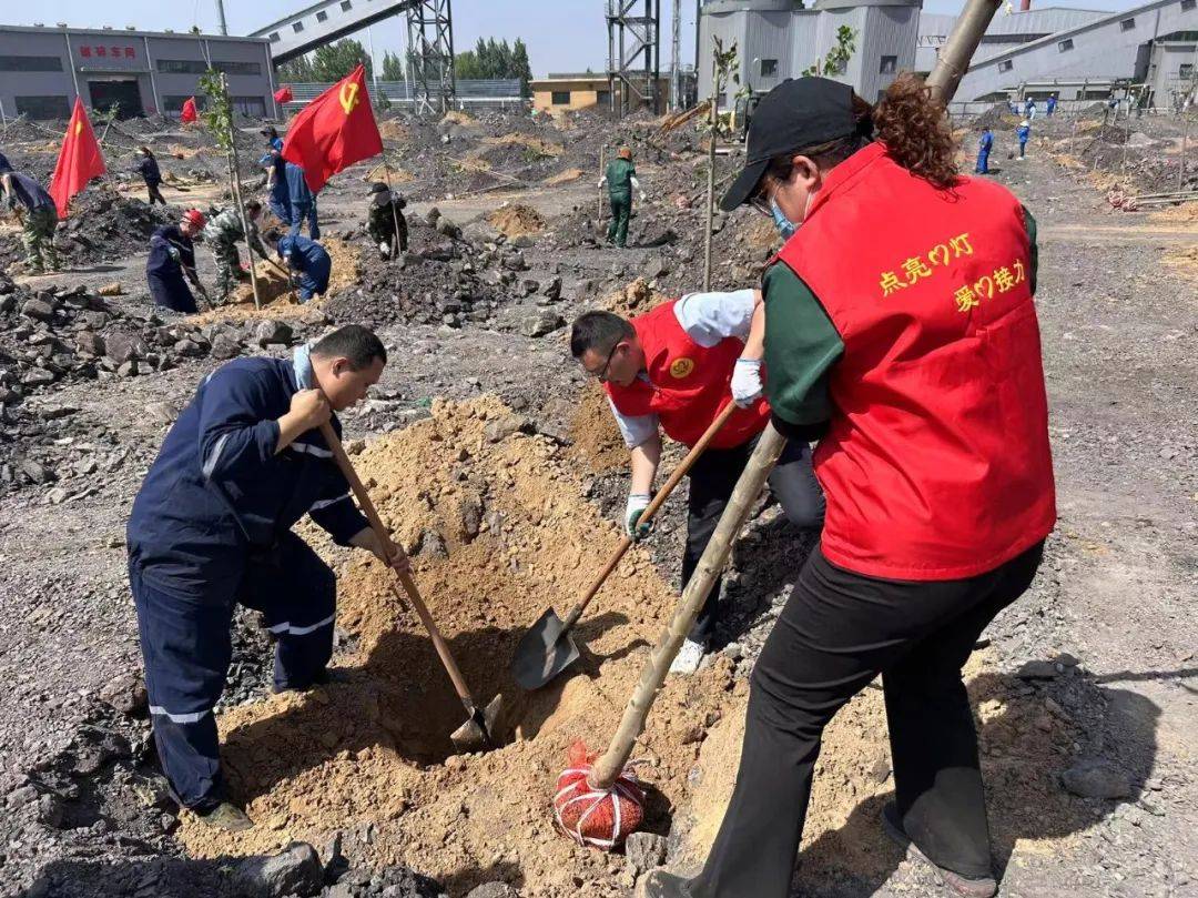 黑色土地添新绿,共绘生态新画卷|柴里煤矿开展突击队活动