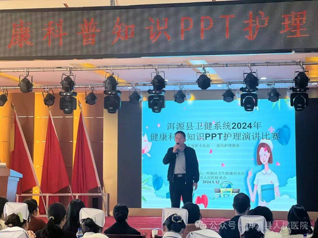 洱源县人民医院开展庆祝5·12国际护士节系列活动