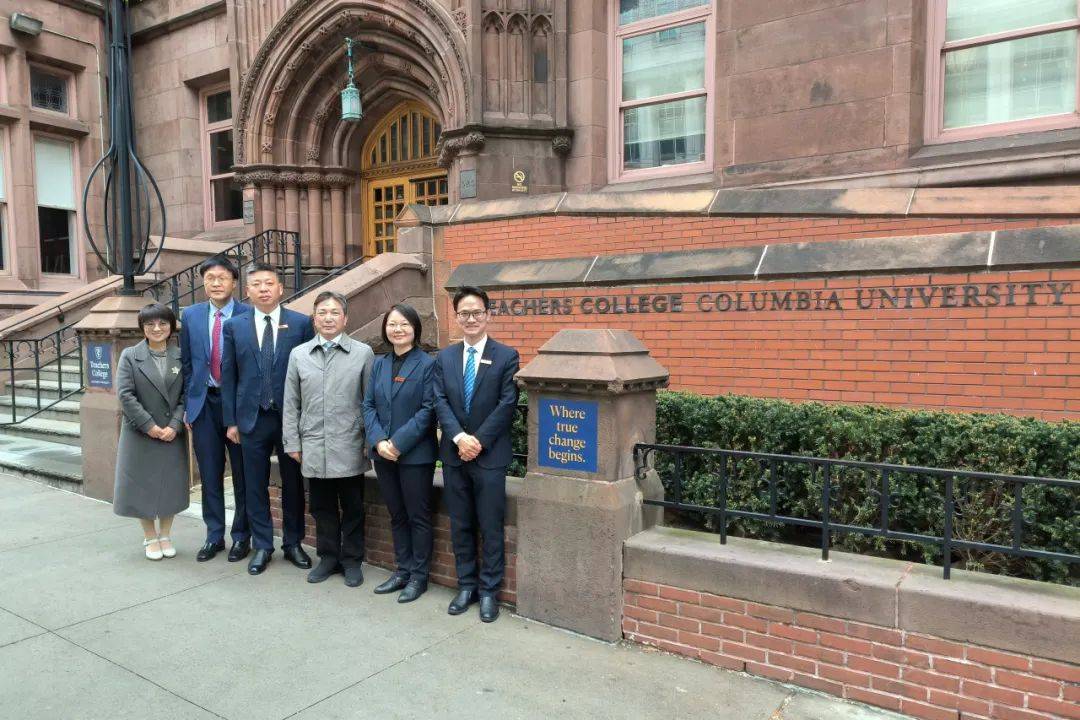 千树万树"陶"花开——南京晓庄学院代表团赴美国哥伦比亚大学访问侧记