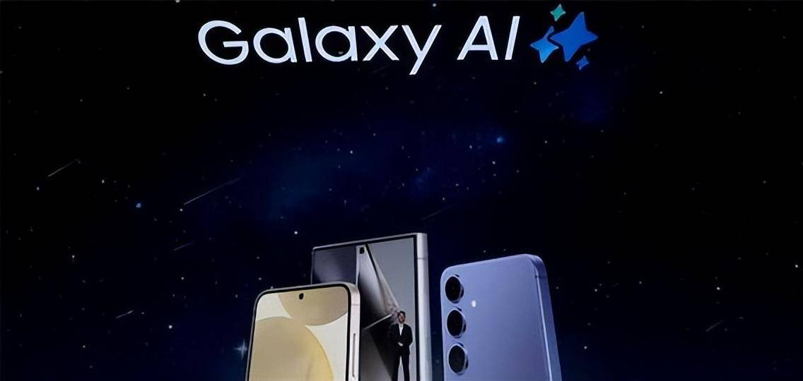 今年2月上市的三星galaxy s24系列手机凭借其ai功能备受瞩目,特别是