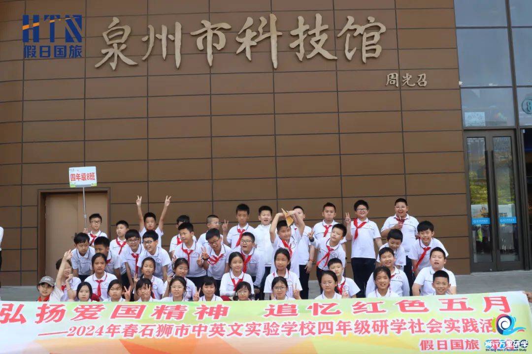 【校园快讯】"研"途皆知识,"学"中悟成长——石狮市中英文实验学校