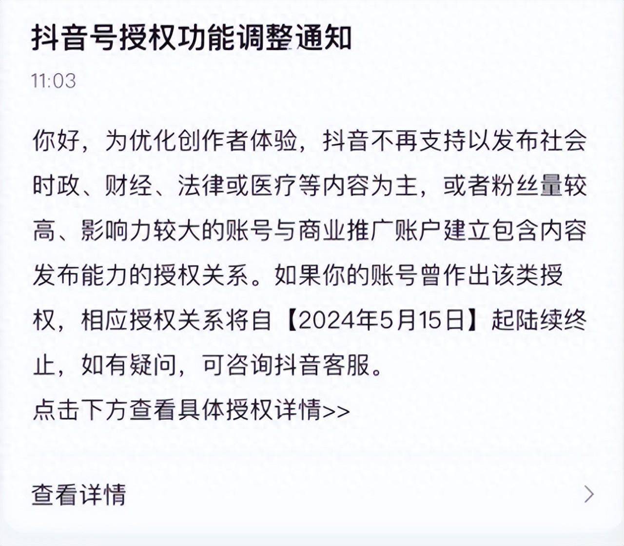 今日【2024年新澳门正版资料大全免费】-时政长镜头｜十年树木 百年树人