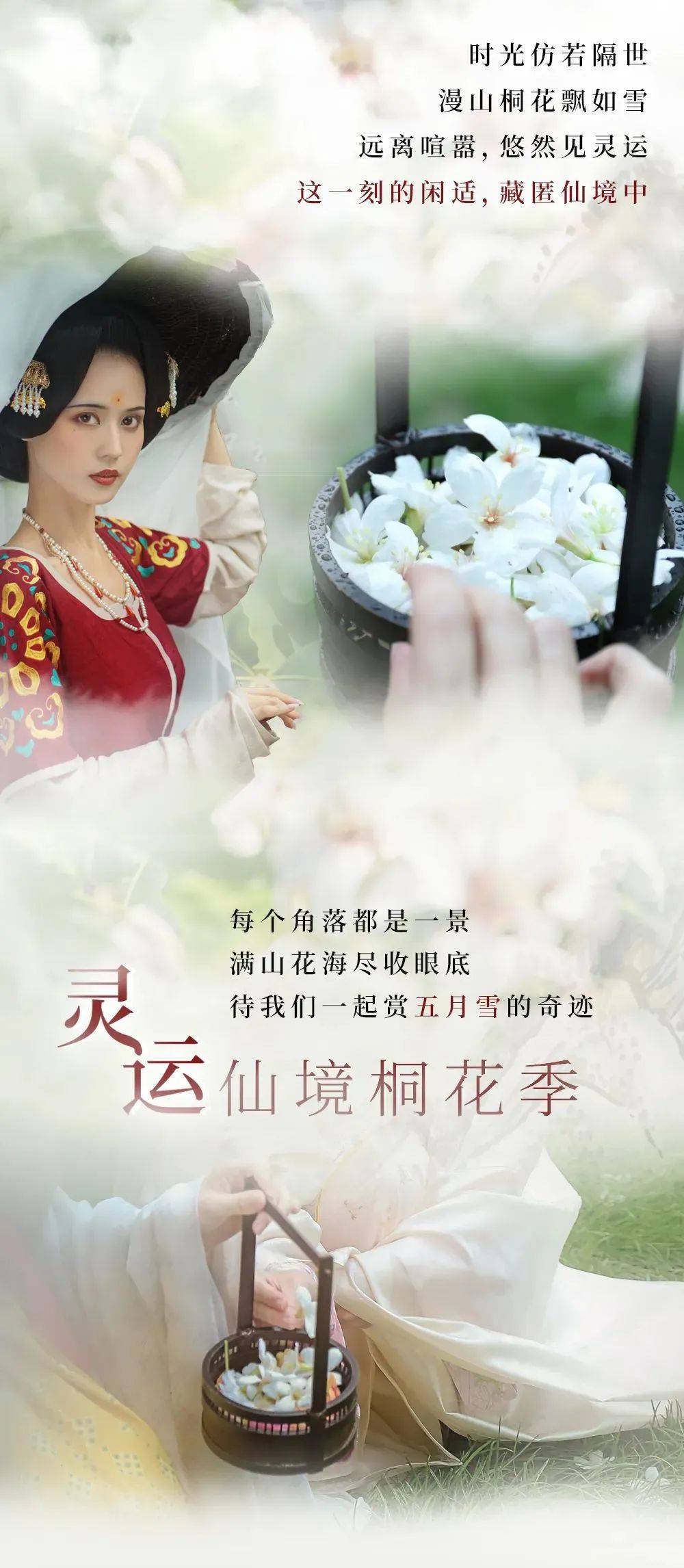 end来源|温度新闻客户端 楠溪江摄影 | 小楠 舒慈感 | 谢 | 关 | 注