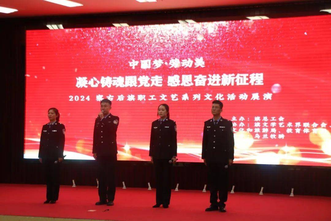察右后旗交管大队荣获全旗单位职工主题演讲比赛一等奖