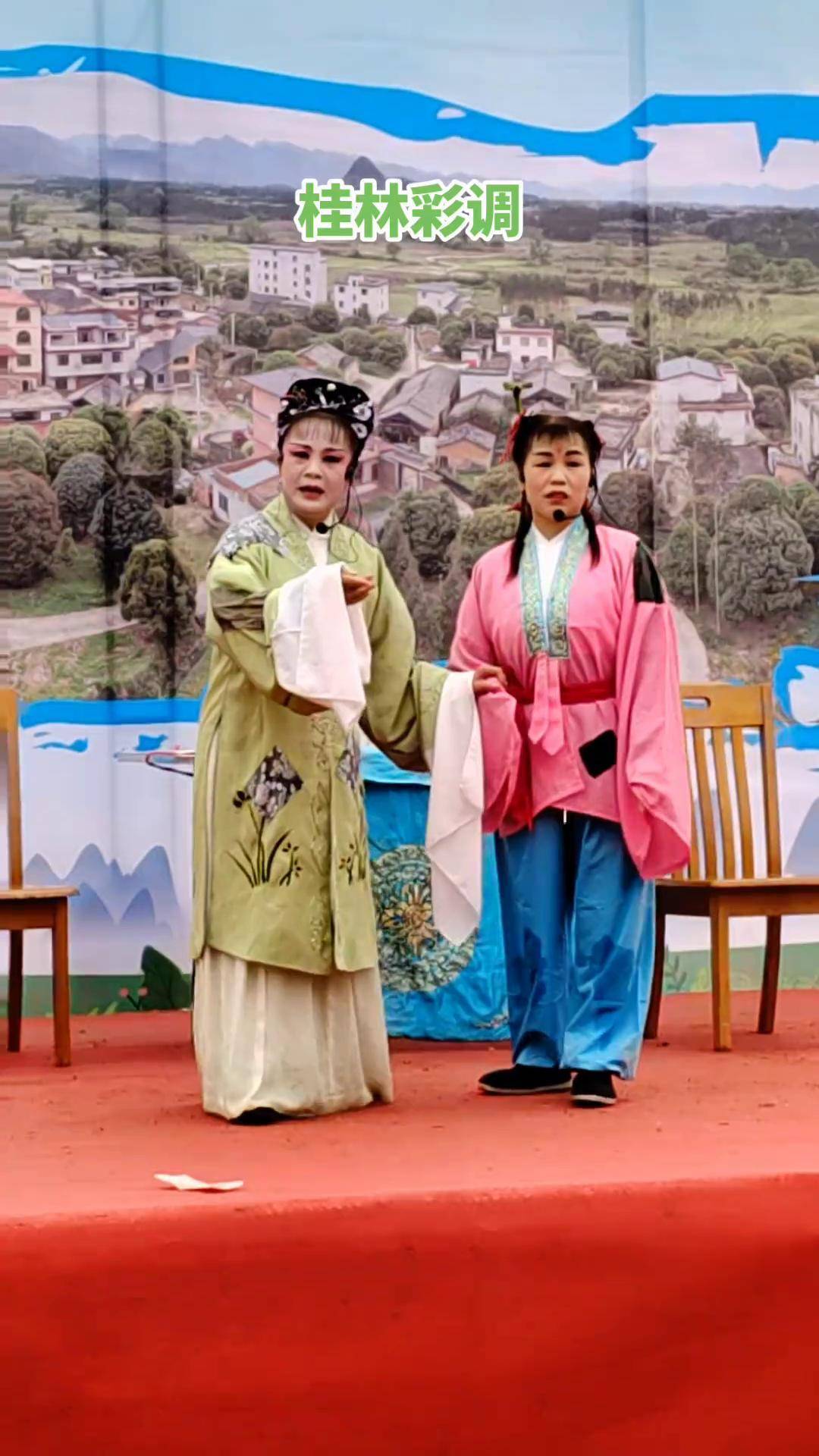 桂林彩调《荣辱桑伤》片段.欢迎大家来听戏