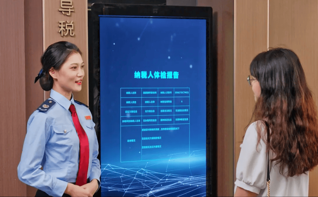 人民网聚焦深化税收征管改革这三年:220多项举措出台 税收服务国家