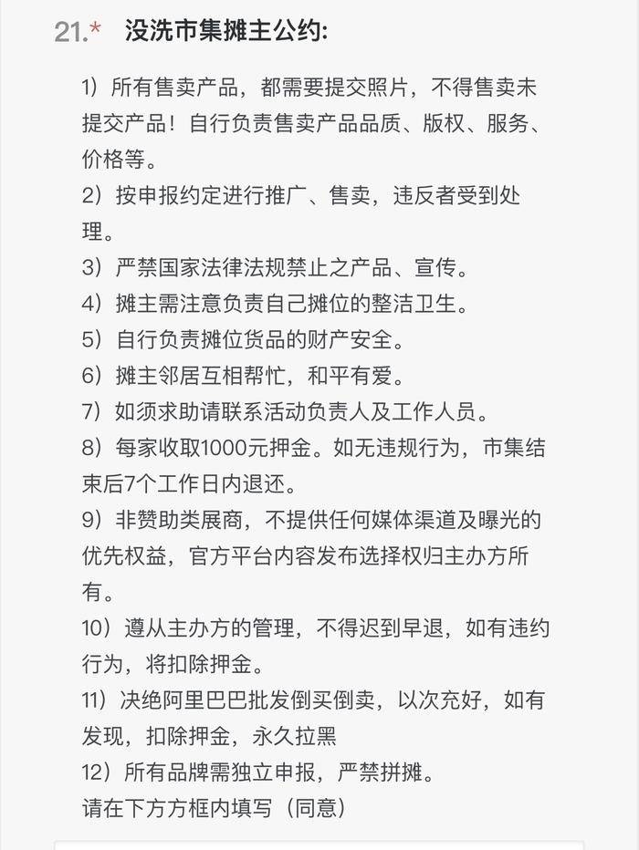 微视短视频【2024欧洲杯互联网彩票】-河北大名举办第二届西瓜音乐节  第1张