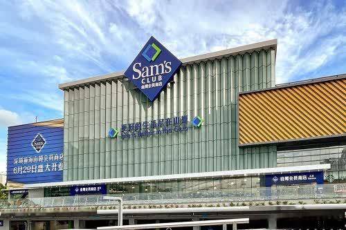 深圳山姆可免费直送香港?记者亲身试验,港人"为之疯狂"