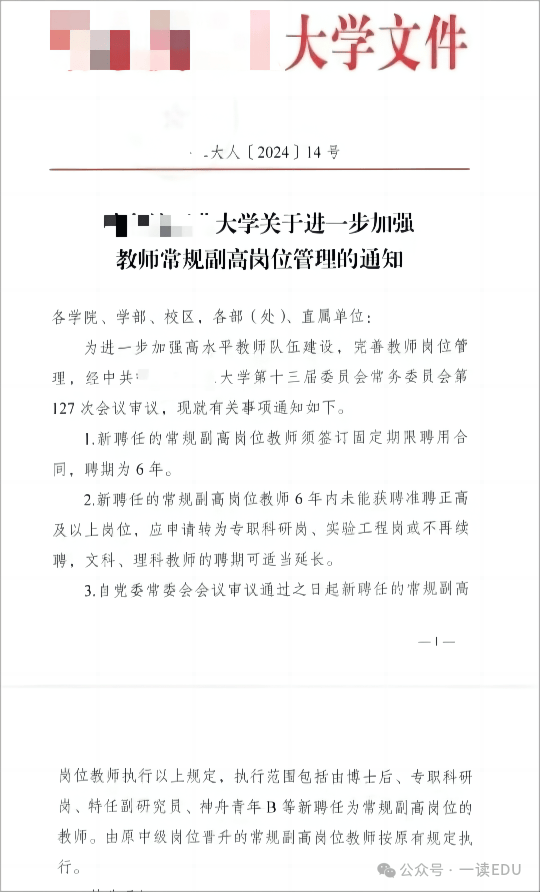 百科【2O24管家婆一码一肖资料】-“泾武风云”搏击赛事五一开战  第1张