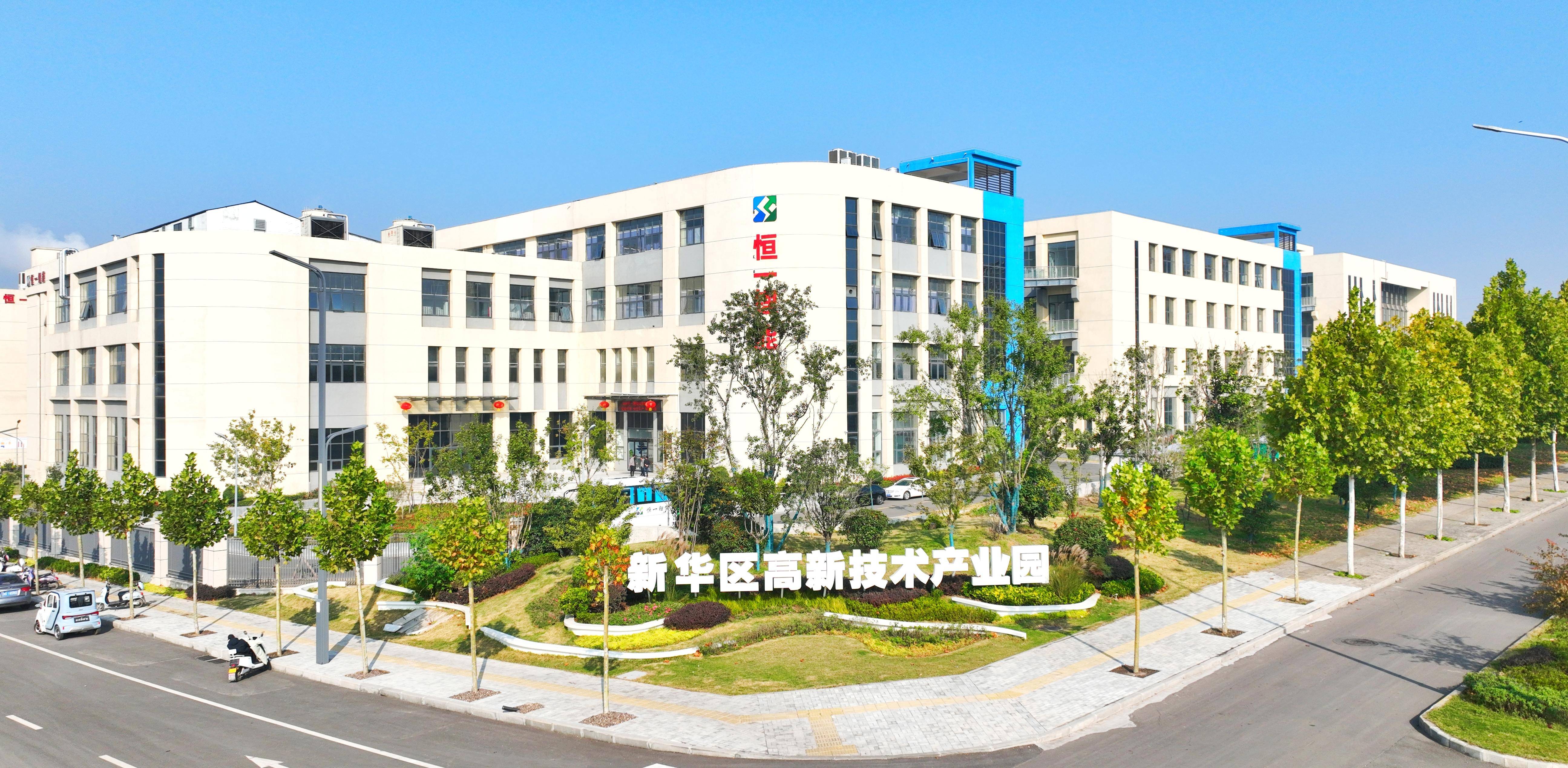 因地制宜发展新质生产力——从平顶山新华区重点项目